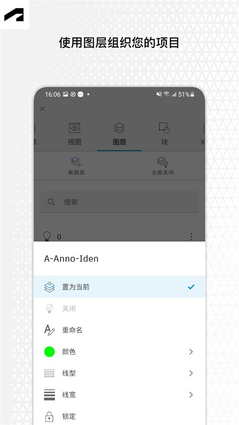 autocad手机版手机赚钱软件截图1