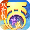 大话西游百度版本手机赚钱软件
