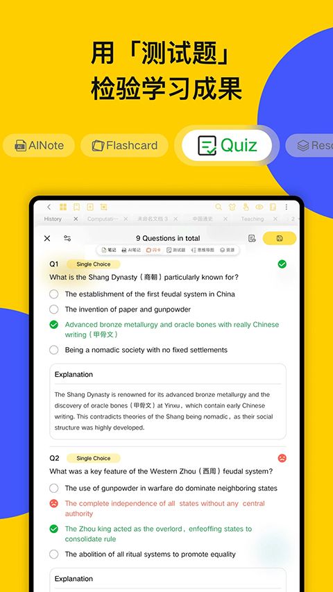 云记App手机赚钱软件截图4