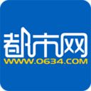 莱芜都市网app手机赚钱软件
