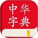 中华字典最新版手机版手机赚钱软件