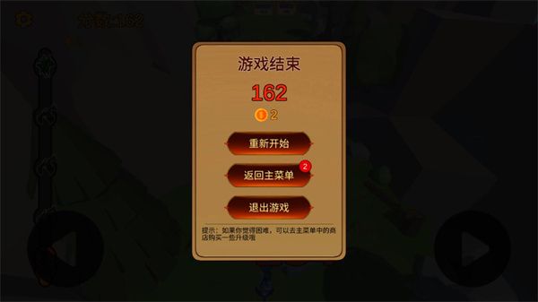 箭箭剑手机版手机赚钱软件截图3