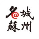 名城苏州app手机赚钱软件