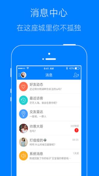 凤台小鱼网手机版手机赚钱软件截图4