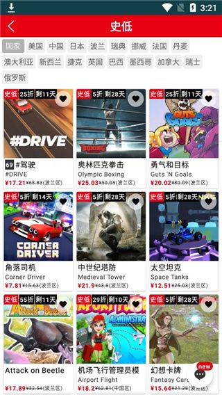 任天堂switch助手手机客户端手机赚钱软件截图2