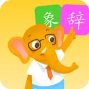 象辞智能笔app手机赚钱软件