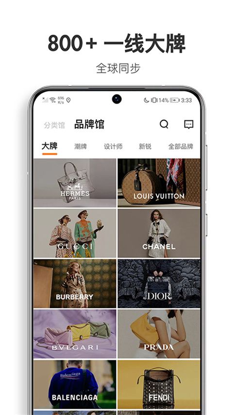 迷橙app手机赚钱软件截图3