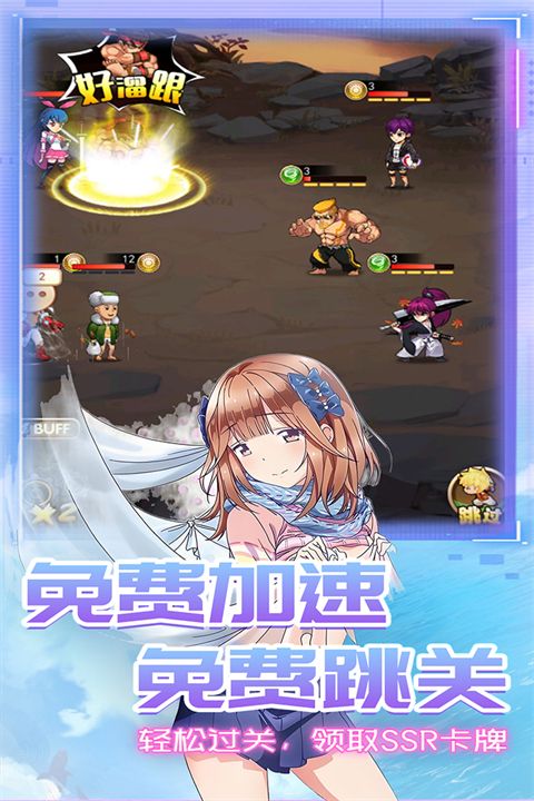 漫斗纪元手游手机赚钱软件截图2