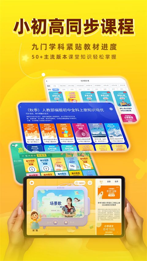 格灵课堂App手机赚钱软件截图1