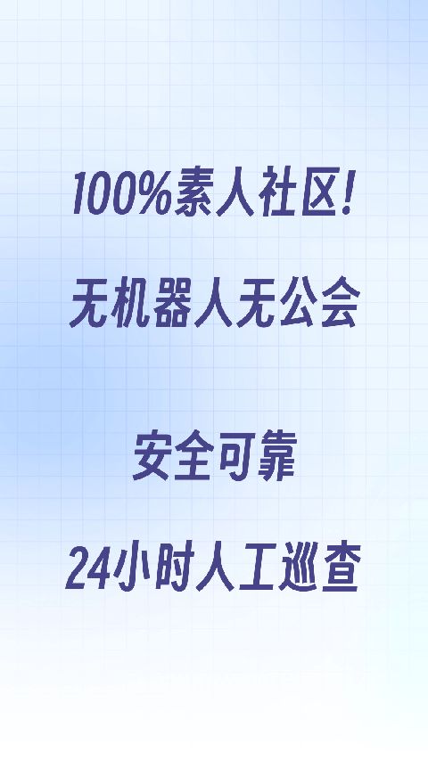树洞小酒馆App手机赚钱软件截图1