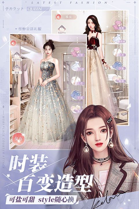 一千克拉女王九游版手机赚钱软件截图2