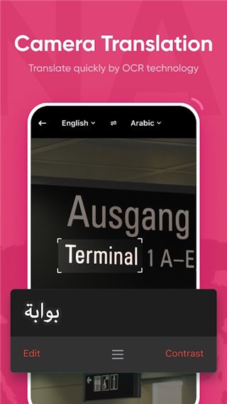 有道词典(UDictionary)国际版手机赚钱软件截图2
