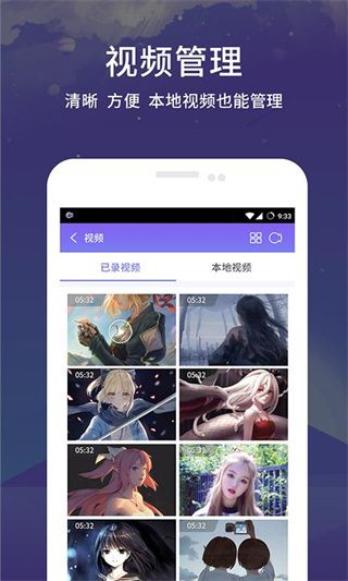 apowersoft手机版录屏王免费版手机赚钱软件截图3