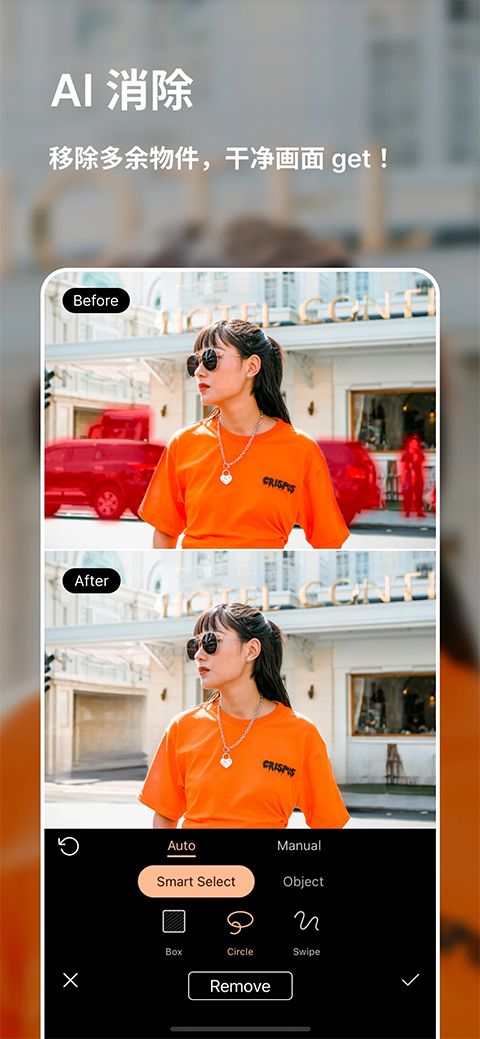 迅连科技相片大师(PhotoDirector)手机赚钱软件截图2