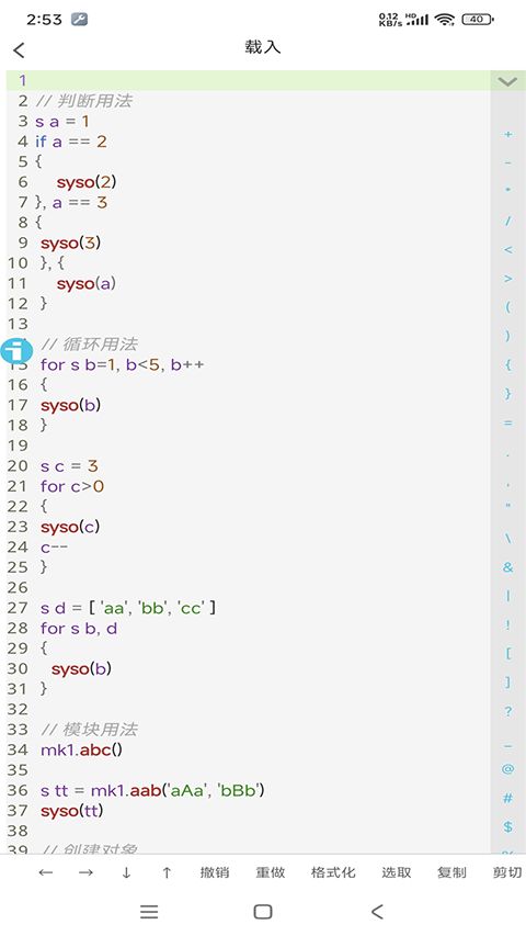 iApp最新版手机赚钱软件截图5