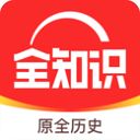 全知识苹果版手机赚钱软件