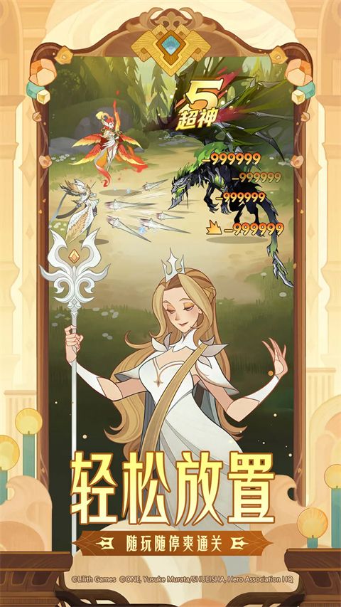 剑与远征官方正版手机赚钱软件截图4