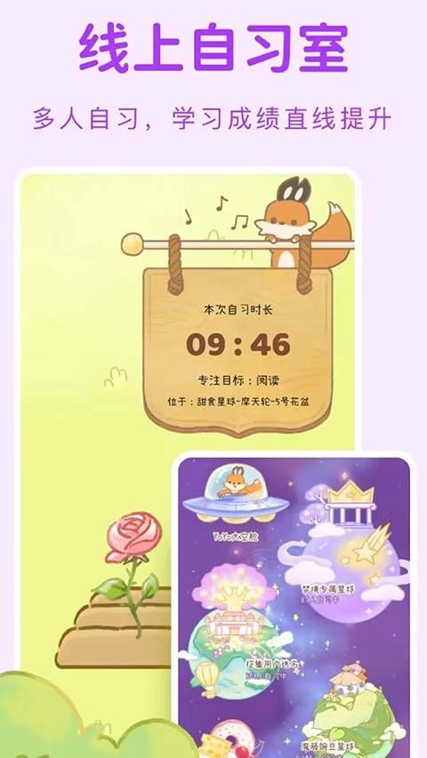 YoYo日常app手机赚钱软件截图4