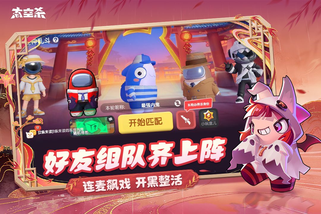 太空杀手游正版手机赚钱软件截图2