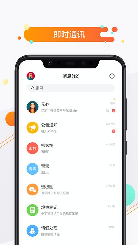 小方桌官方版手机赚钱软件截图4