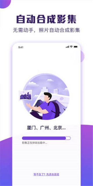 POCO卡点app手机赚钱软件截图1
