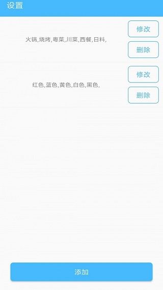 抽签器app手机赚钱软件截图4