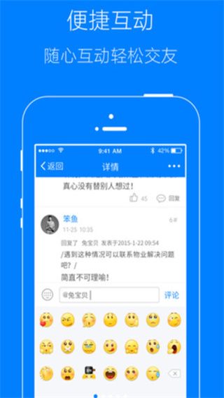 凤台小鱼网手机版手机赚钱软件截图3