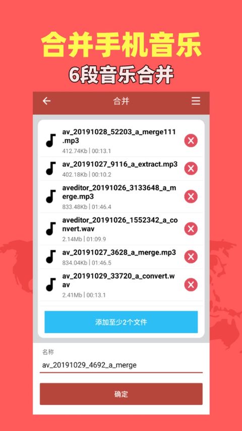 音乐视频助手免费版手机赚钱软件截图5