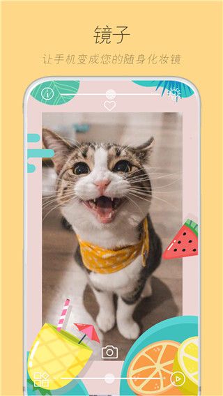 易趣镜子app手机赚钱软件截图2