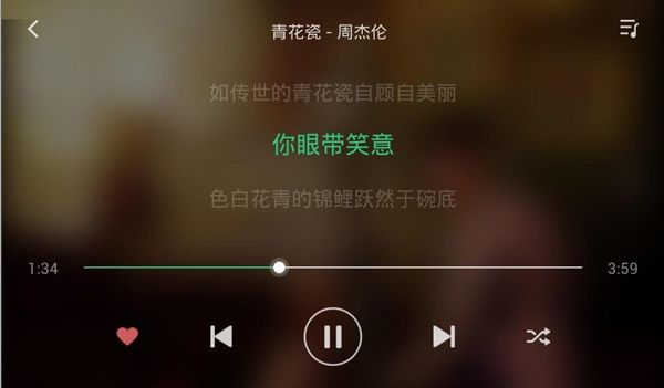 QQ音乐车机版app手机赚钱软件截图1