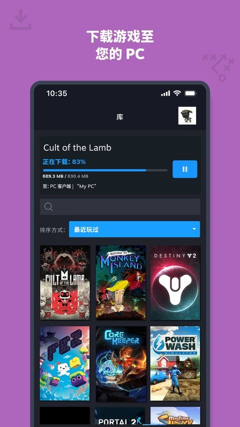 steam苹果手机版手机赚钱软件截图3