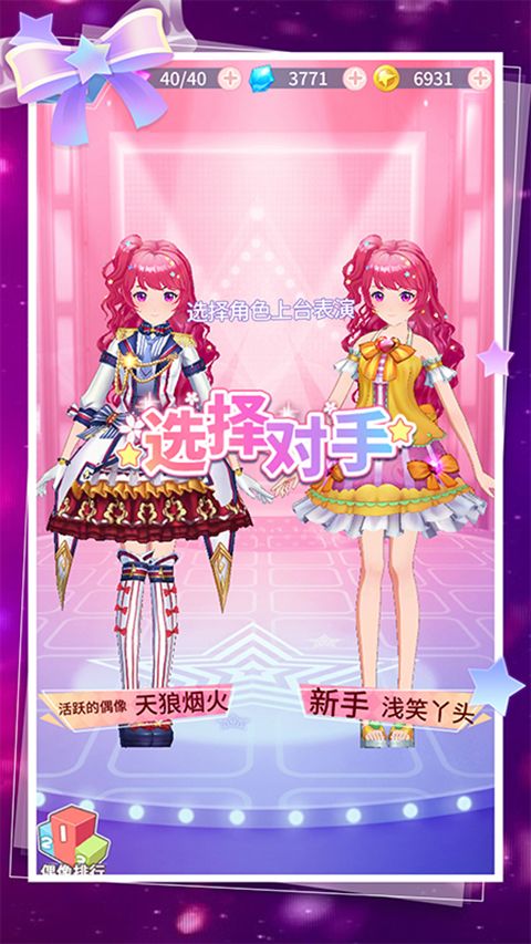 菲凡少女官方版手机赚钱软件截图1