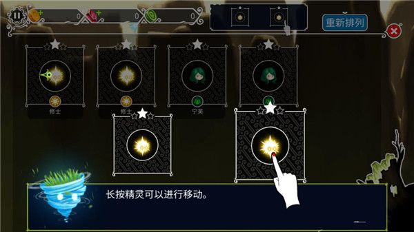 魔女的森林官方版手机赚钱软件截图4