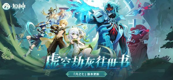 云原神苹果版手机赚钱软件截图1