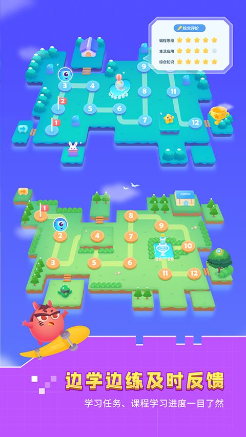 妙小程学生端app手机赚钱软件截图3