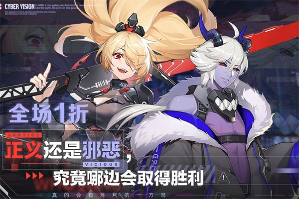 双生幻想九游版手机赚钱软件截图1