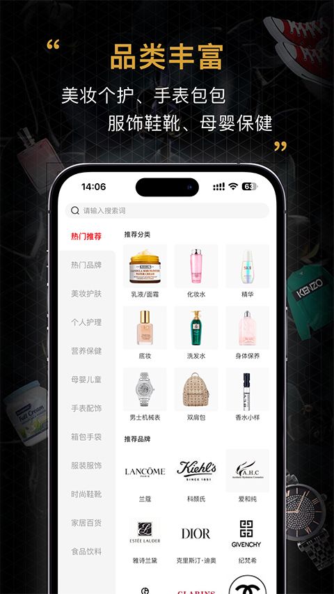 会订货App手机赚钱软件截图1