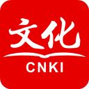 知网文化app手机赚钱软件