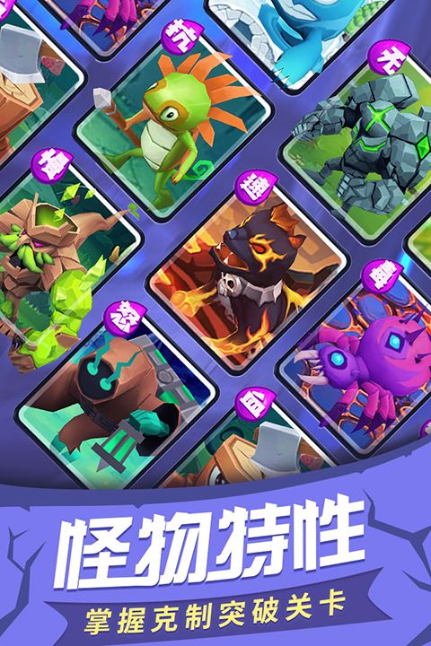 塔塔帝国华为版手机赚钱软件截图2