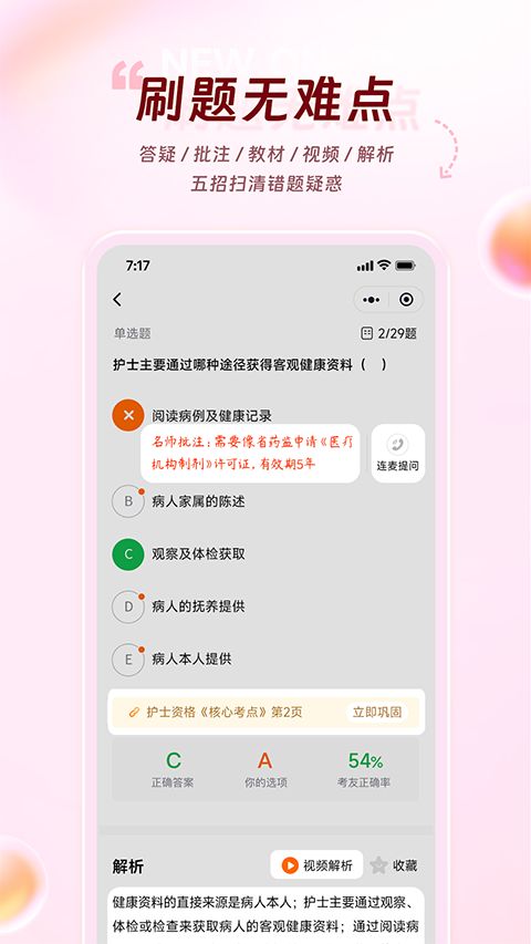 雪狐狸app手机赚钱软件截图1
