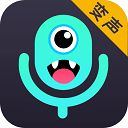 游戏语音变声器官方版手机赚钱软件
