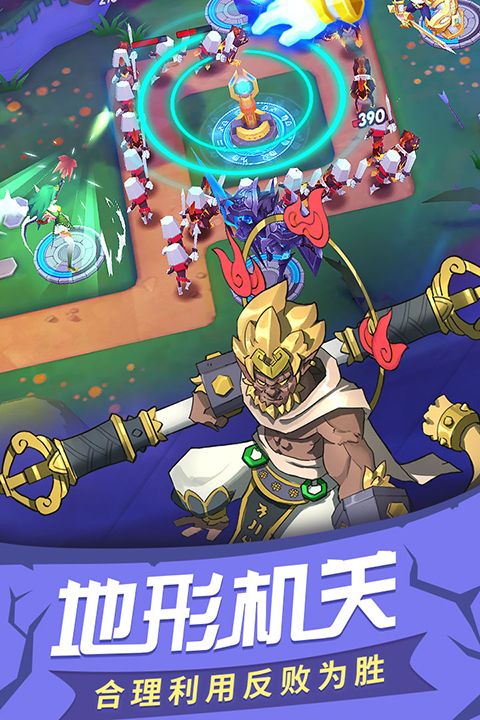 塔塔帝国正版手游手机赚钱软件截图4