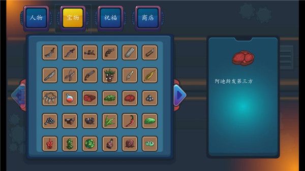 幸存者结合汉化版手机赚钱软件截图3