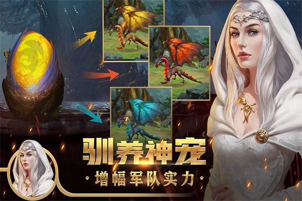 王权争霸手游官方版手机赚钱软件截图2