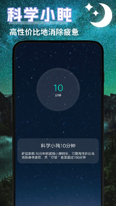 云梦app手机赚钱软件截图3