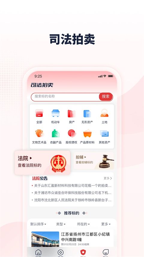 中拍平台App手机赚钱软件截图4