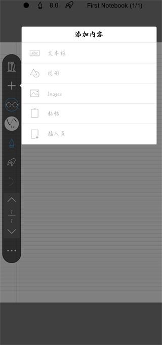 INKredible手机赚钱软件截图4