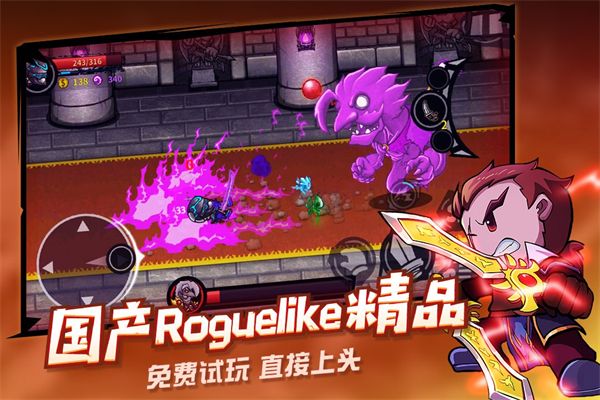 失落城堡华为渠道服手机赚钱软件截图2