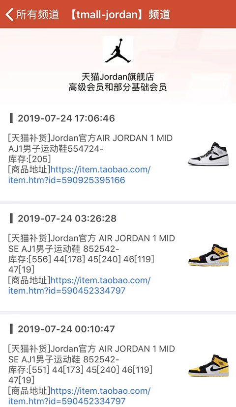 SKR达人app最新版手机赚钱软件截图5
