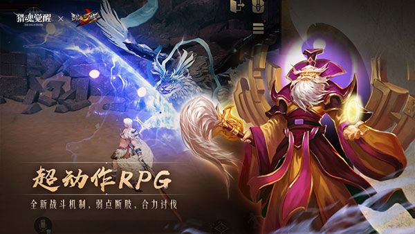 猎魂觉醒vivo版手机赚钱软件截图5